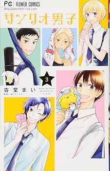 【サンリオ男子】【3点まとめ】 71L4z1dt7pL._AC_UF350,