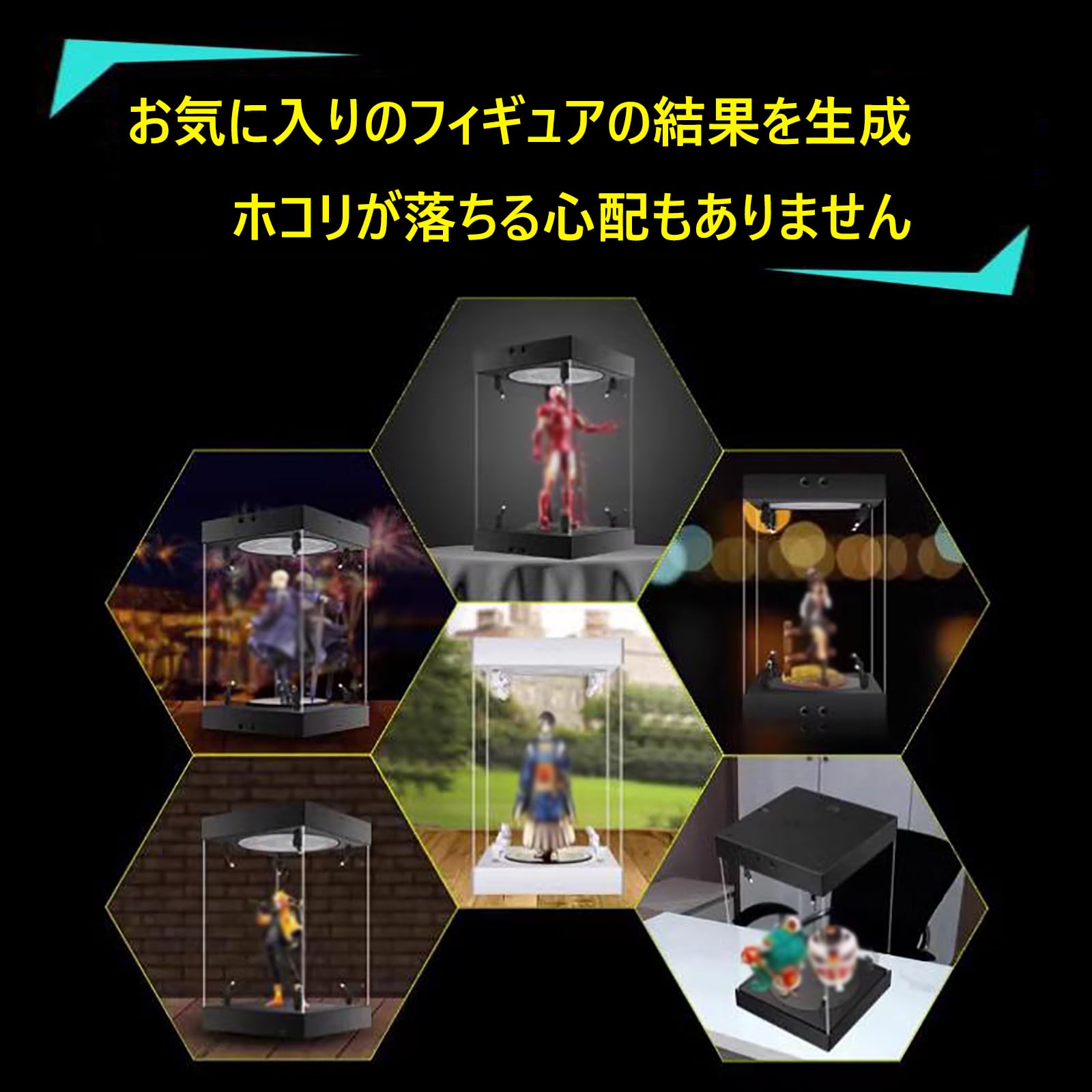 Amazon.co.jp: Dtyubfg ガラスケース フィギュア -ショーケース