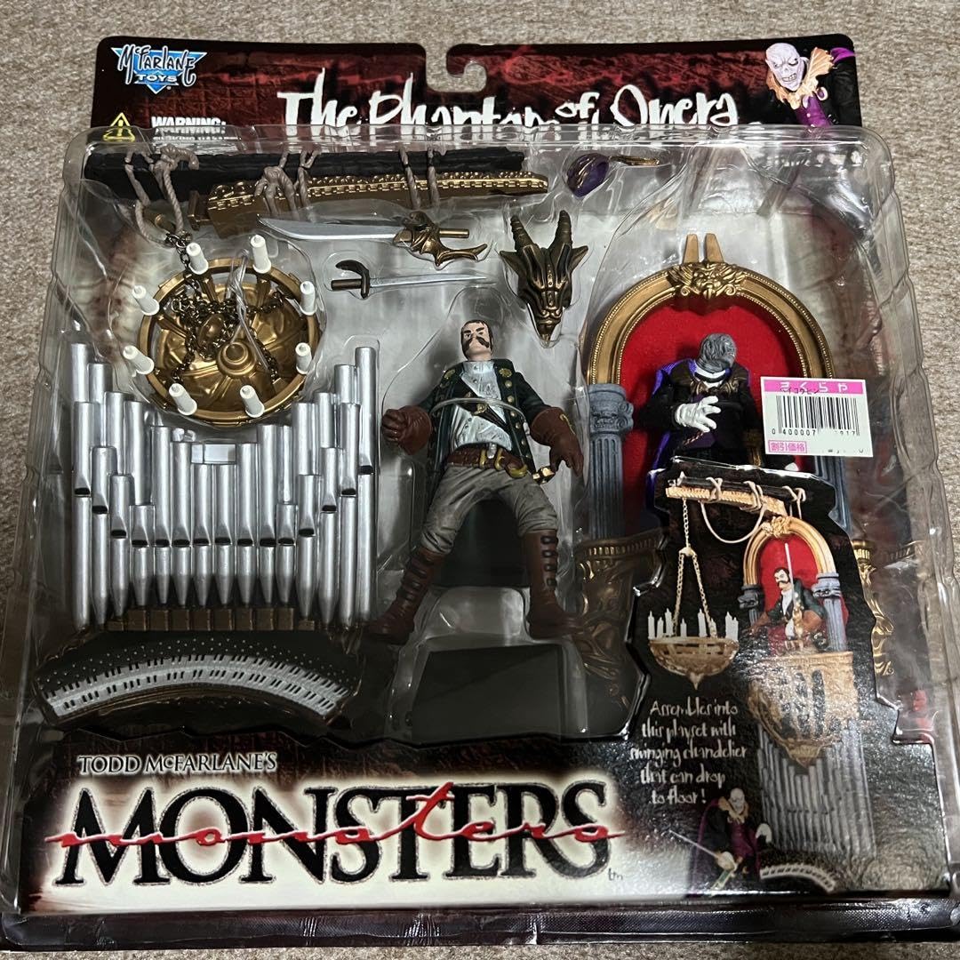 モンスターPLAYSET the Pantom of Opera Amazon.co.jp: モンスターPLAYSET the Pantom of Opera : おもちゃ
