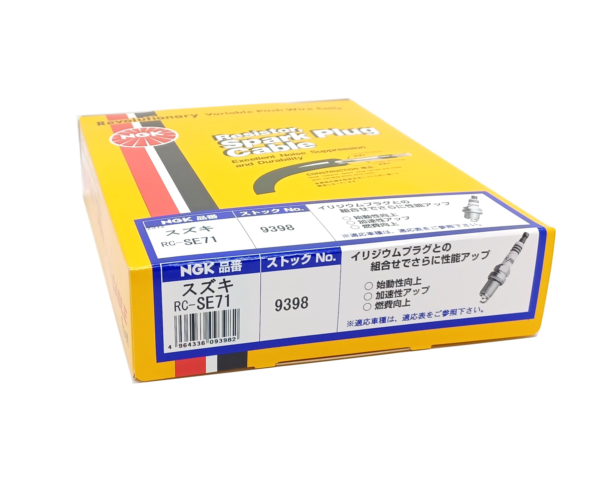 Amazon | 日本特殊陶業(NGK) プラグコード 【9398】 RC-SE71 | プラグ