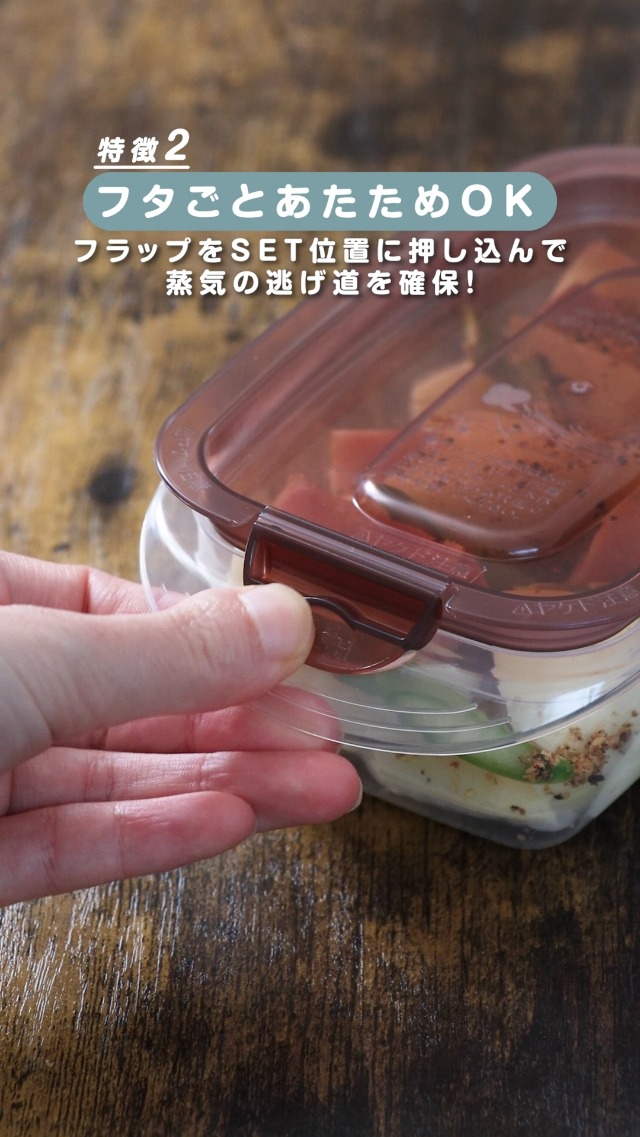 Amazon｜キチントさん スマートプッシュ L 3個｜保存容器