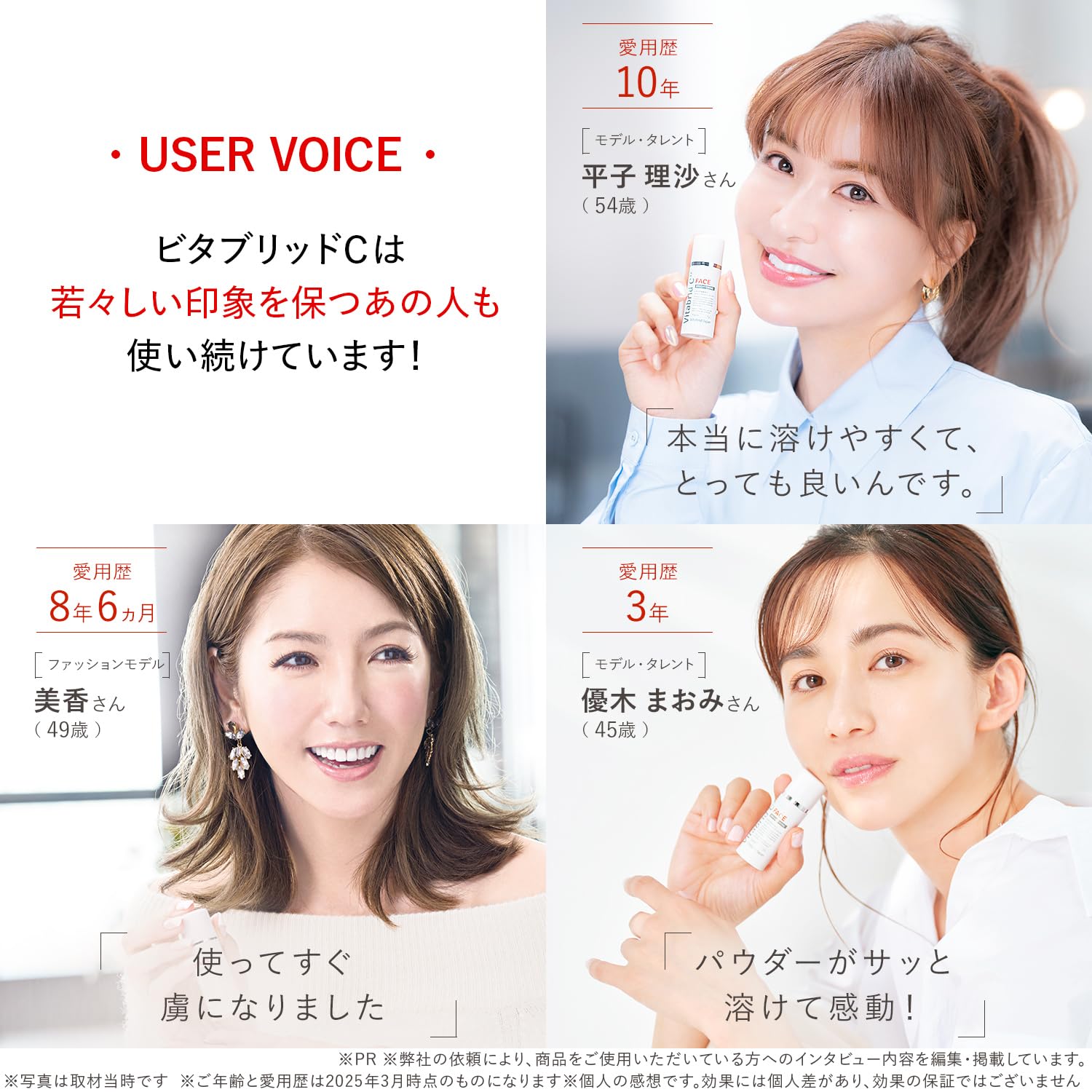 Vitabrid ビタブリッドC フェイス 溶かして使う美容液 粉末