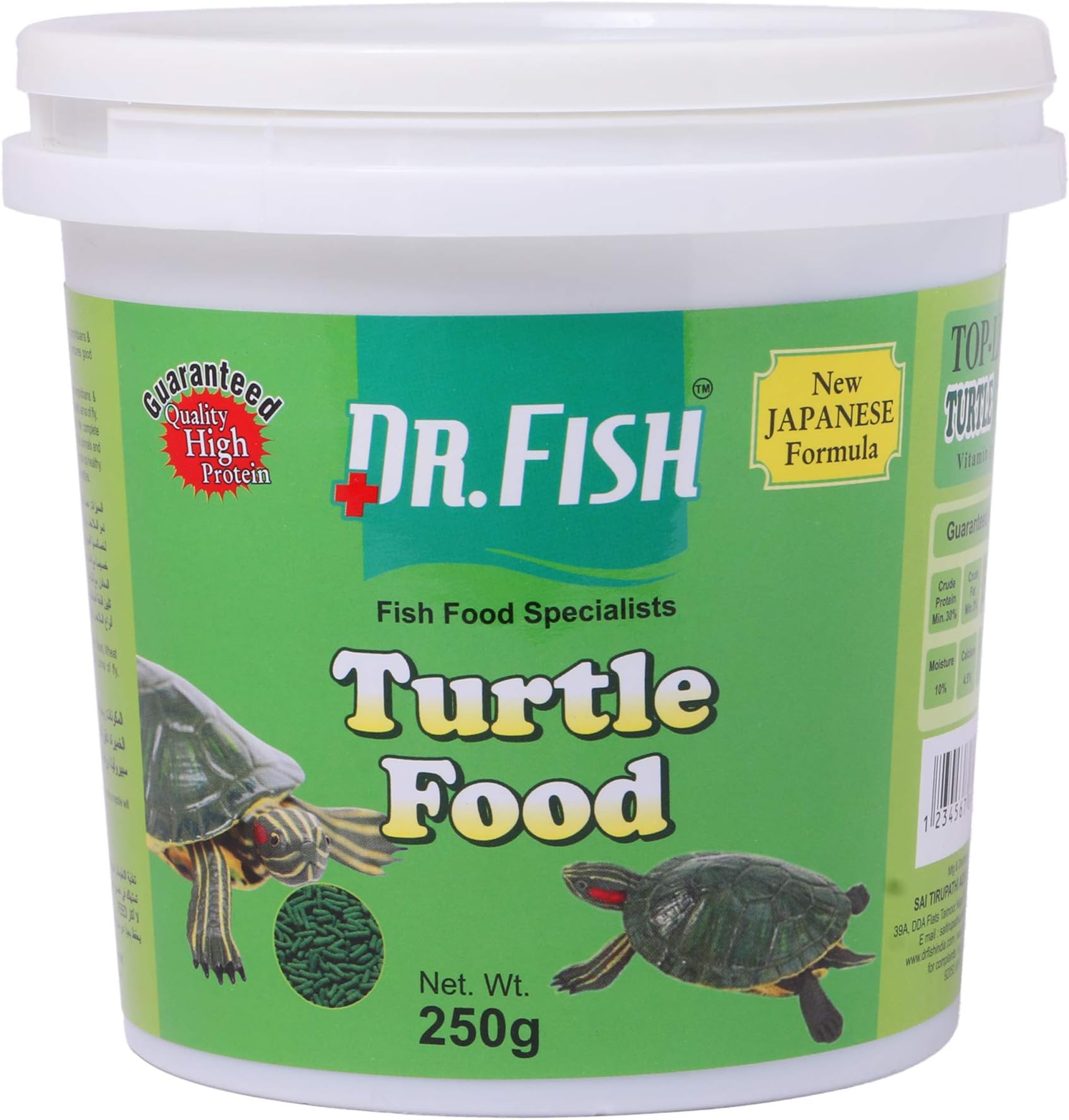 DR FISH Vegetable, Fish, Flavored Rice Young, Adult Turtle Dry Food Specialists (250 g)