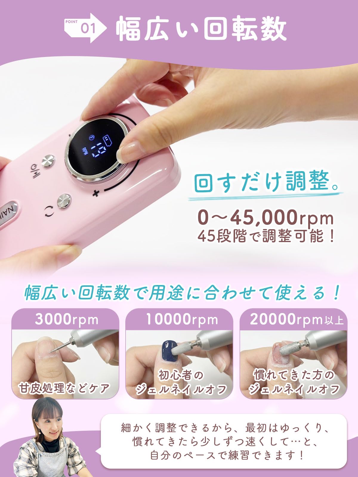 Amazon.co.jp: 【1級ネイリスト監修】 ネイルマシン