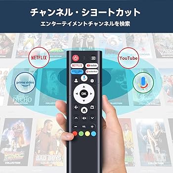 Amazon | チューナーレスリモコン for YAMAZEN 山善リモコン