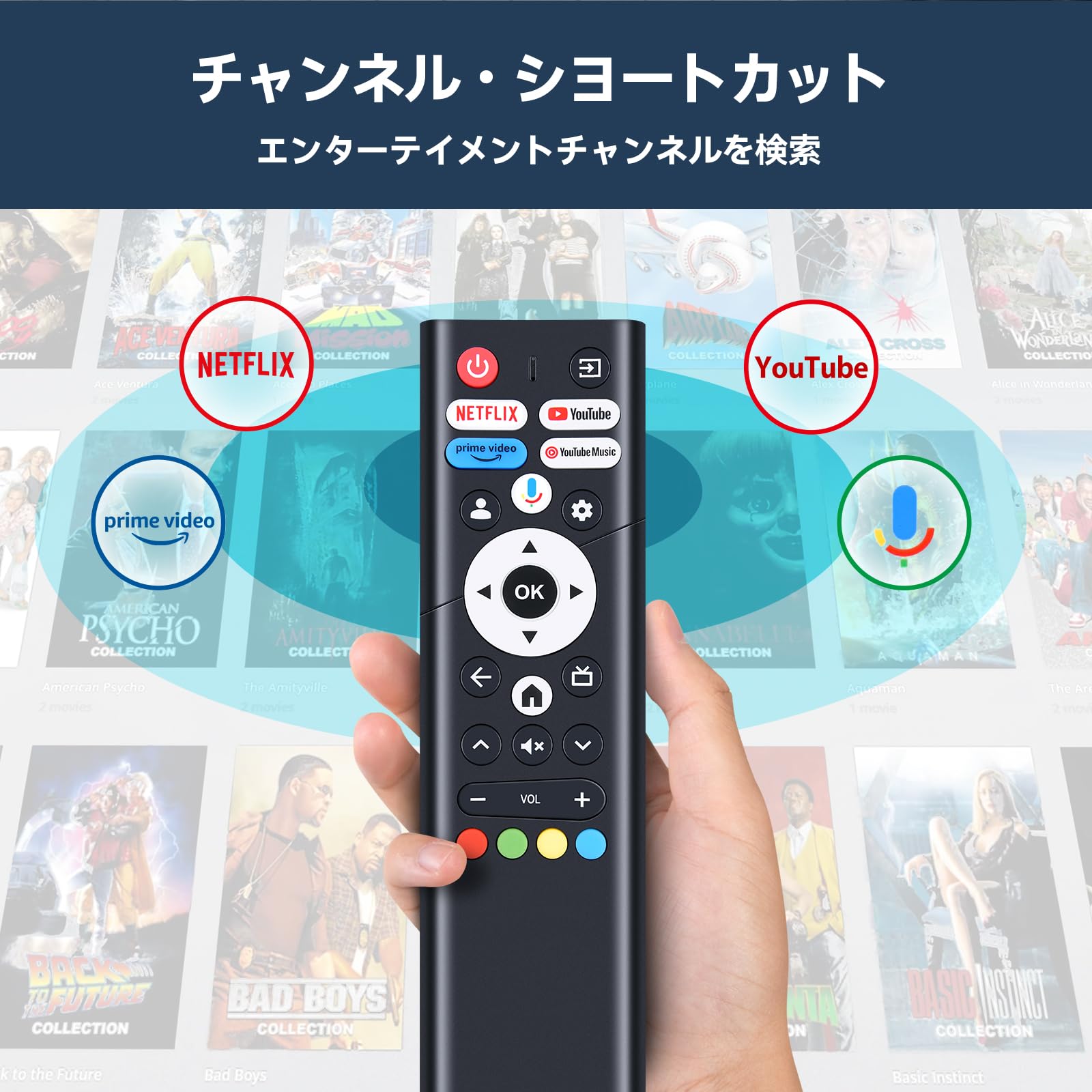 Amazon | チューナーレスリモコン for YAMAZEN 山善リモコン Google TV
