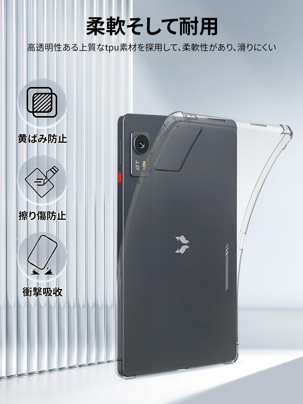 Amazon.co.jp: Headwolf Titan 1 用 ケース 12インチ 全透明 保護