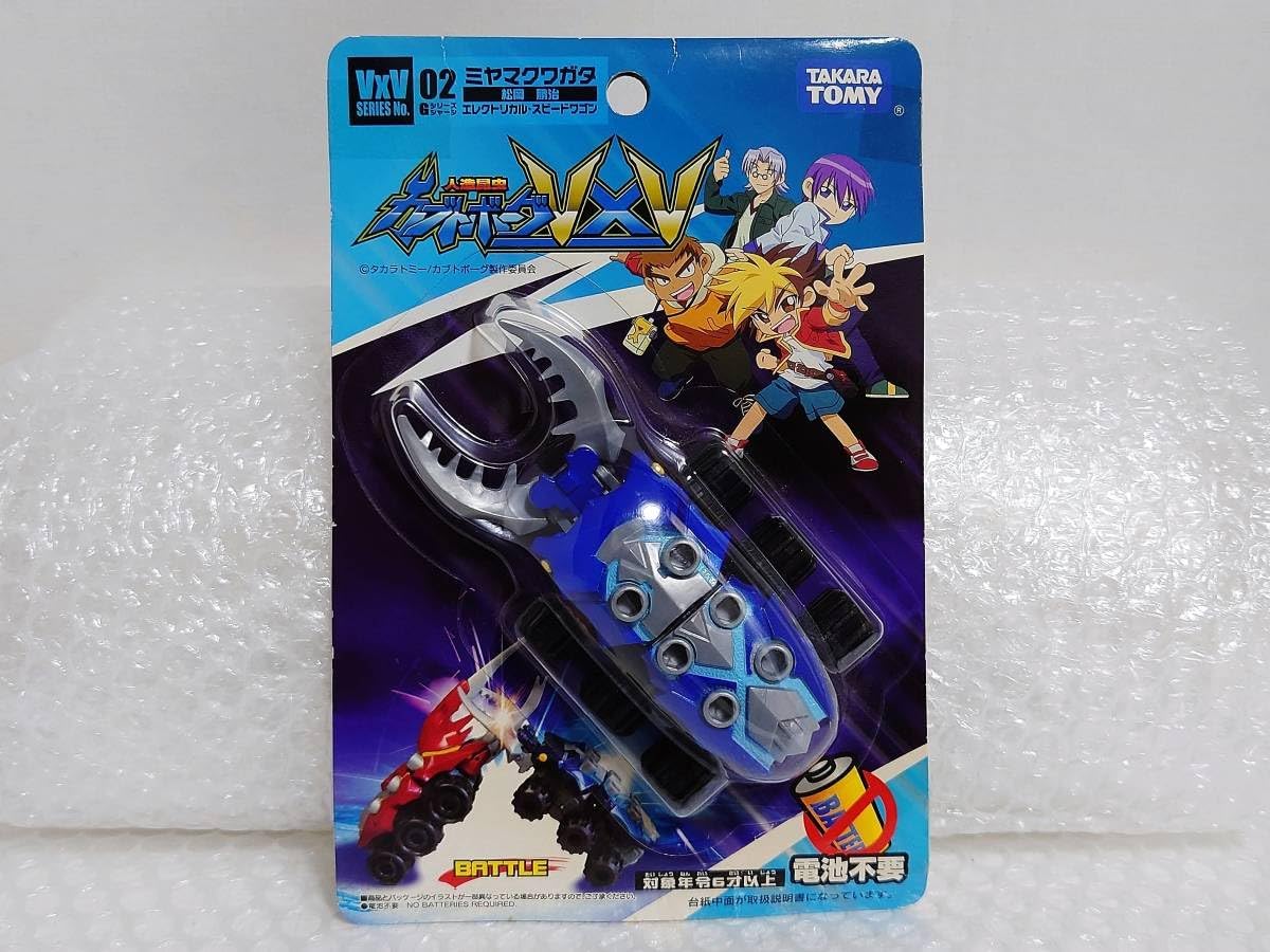 難 TAKARA 人造昆虫ボーグ V×V No.02 エレクトリカルスピード