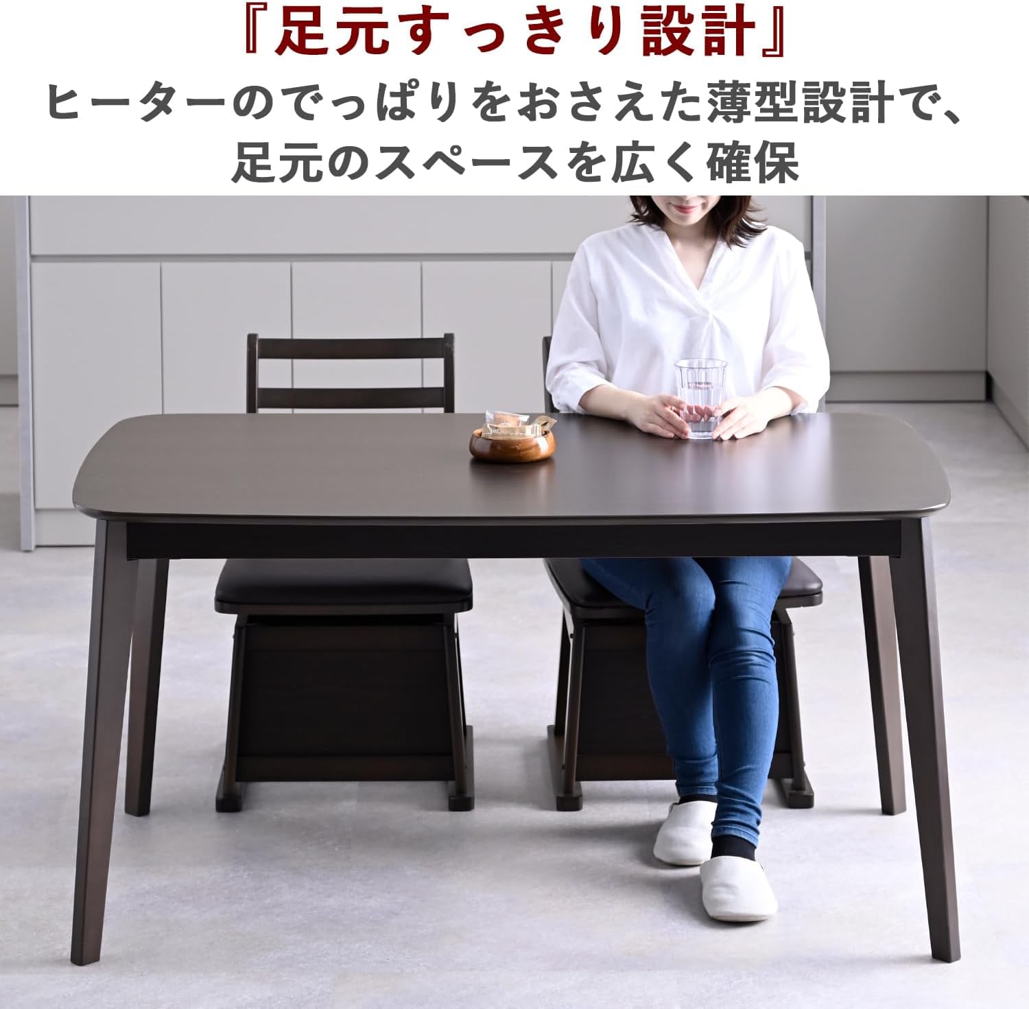 Amazon.co.jp : ダイニングこたつテーブル 幅 135× 奥行 80cm 長方形