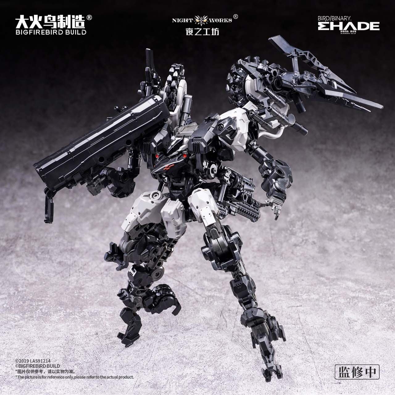 Amazon | LEBOO 大火鳥製造 1/60 可動 ND-01B フューチャーパイオニア