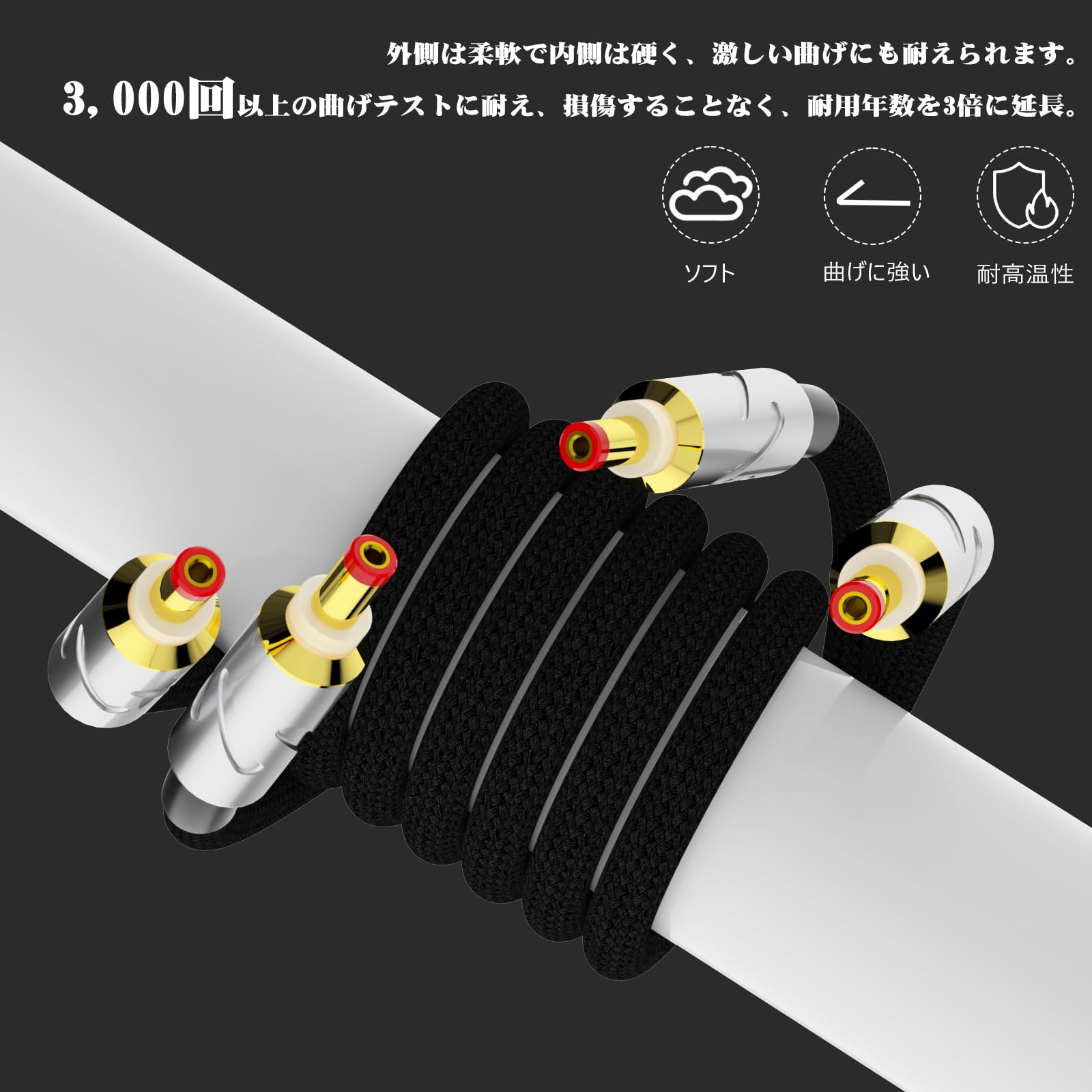 Amazon | DC オーディオ用電源ケーブル 5.5mm x 2.5mm 12V 0.5A 4N