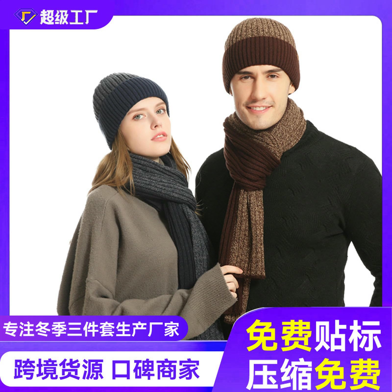 Wintermütze Schal Handschuhe Set Aus Modischer, Farbblockierter Strickmütze, Dickem Und Handschuhen Für Den Herbst Winter-schwarz