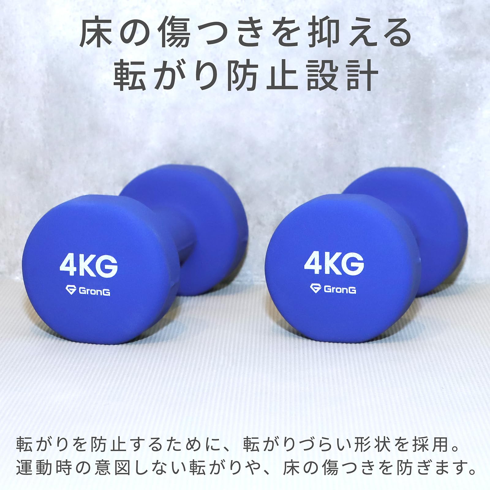 Amazon | グロング GronG PVC、鉄製 ダンベル 5kg 2個セット ブラック