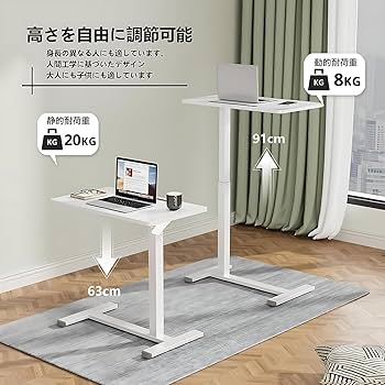 Amazon｜Vinnatsuサイドテーブル 昇降式 ガス圧 キャスター付き