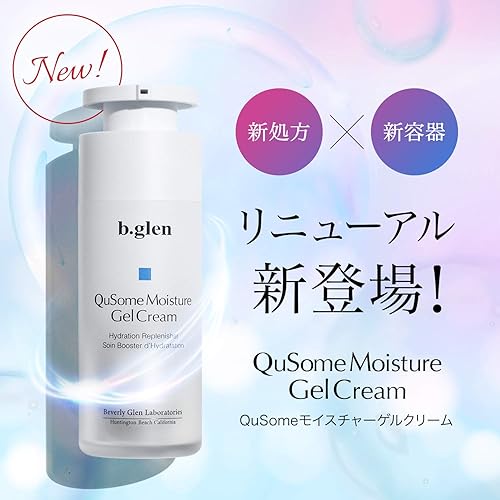 Miniatura 2 de ビーグレン b.glen QuSome Crema humectante en gel (30 g/1.06 oz.)