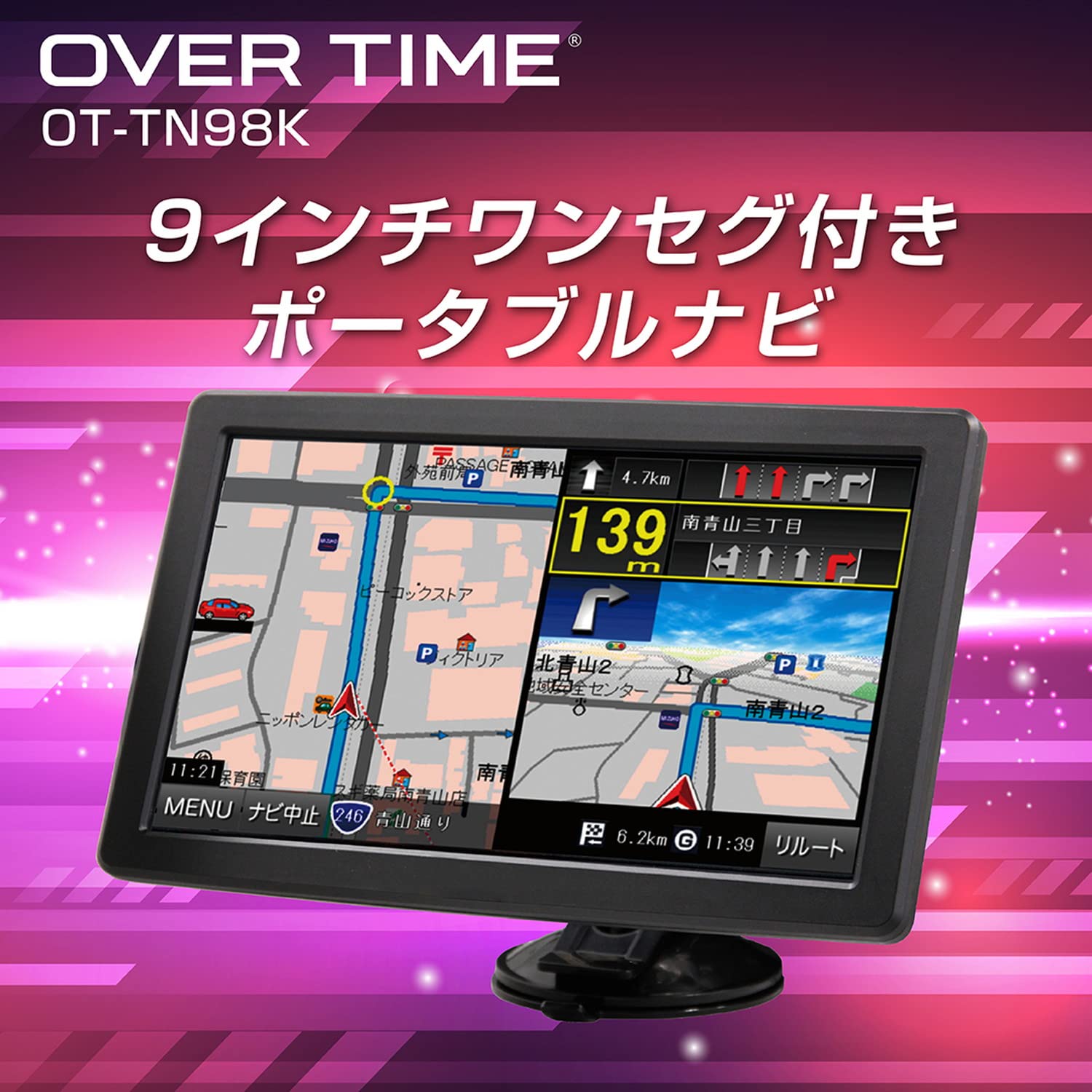 イ*0様 2021年度版 9inchトラックモード搭載ワンセグNAVI TNK- Amazon.co.jp: OVERTIME 9インチ ワンセグナビ トラックモード搭載 OT