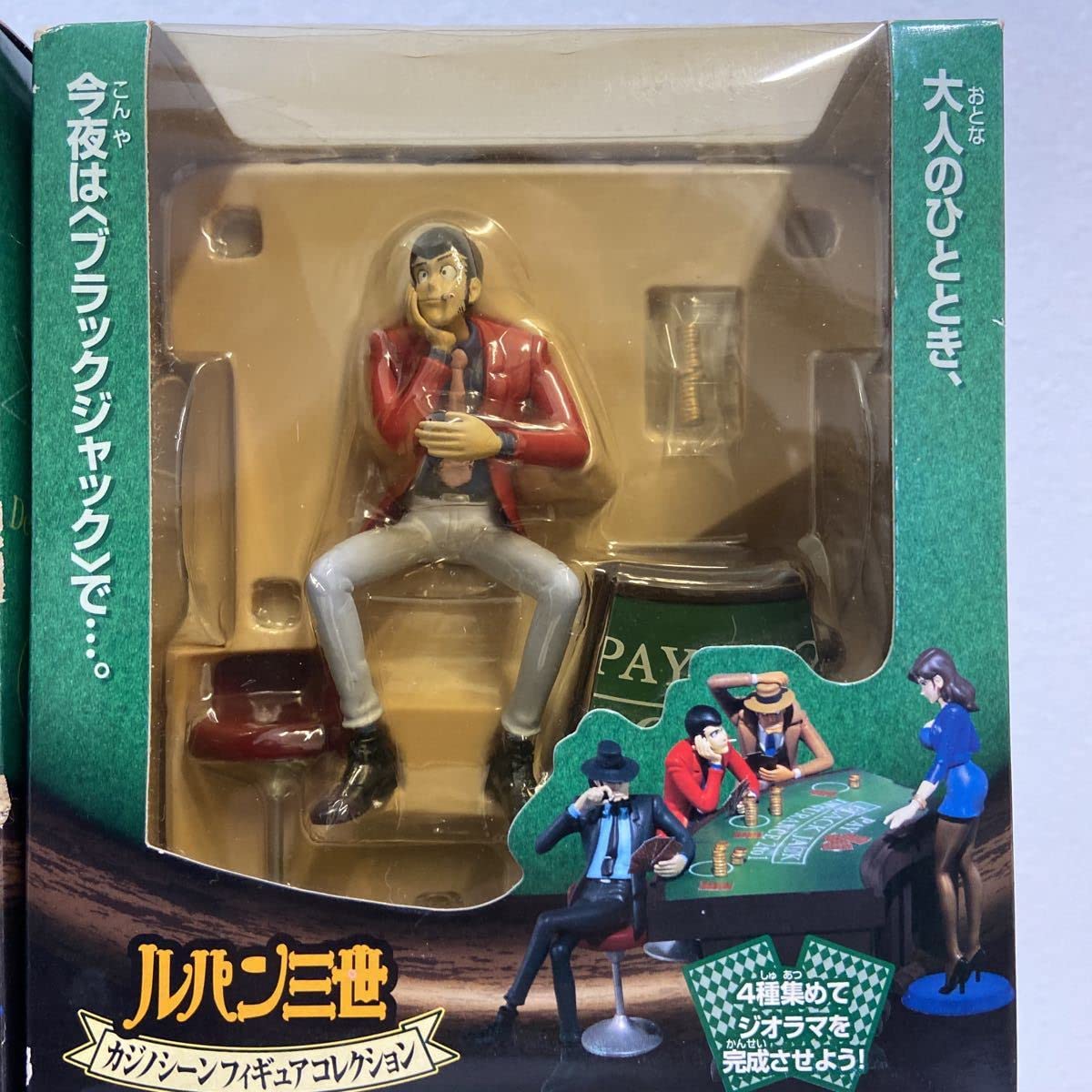 (未使用･未開封品)ルパン三世 カジノシーンフィギュアコレクション 全4種セット Amazon | 未開封 全4種セット ルパン三世 カジノシーン