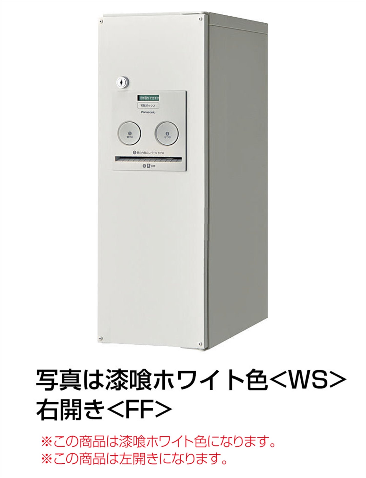 Amazon.co.jp: パナソニック(Panasonic) 戸建住宅用宅配ボックス Amazon.co.jp: パナソニック(Panasonic) 戸建住宅用宅配ボックス