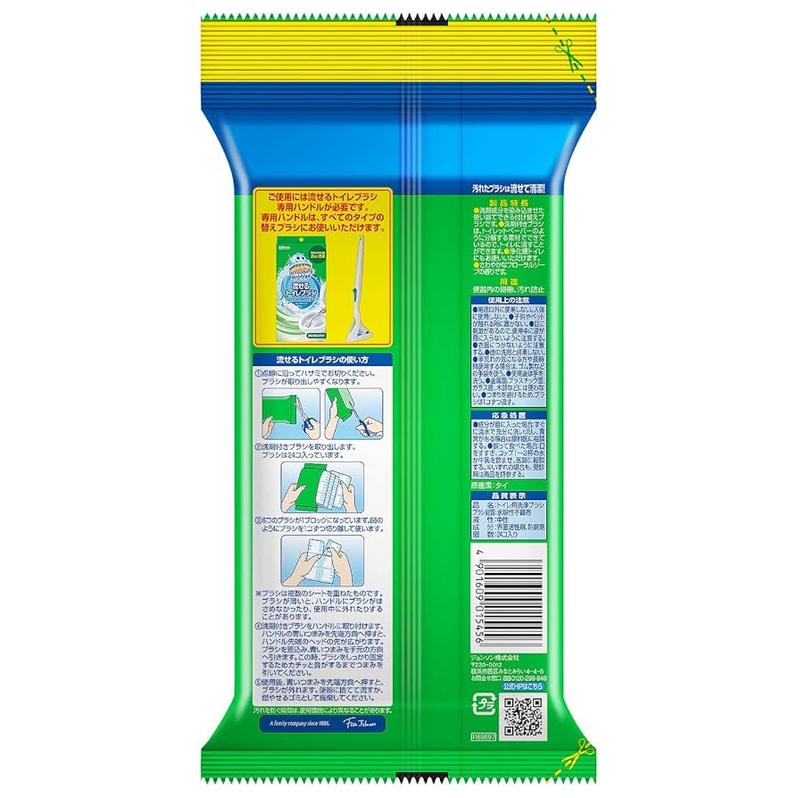 Amazon.co.jp: スクラビングバブル (Scrubbing Bubbles) トイレ