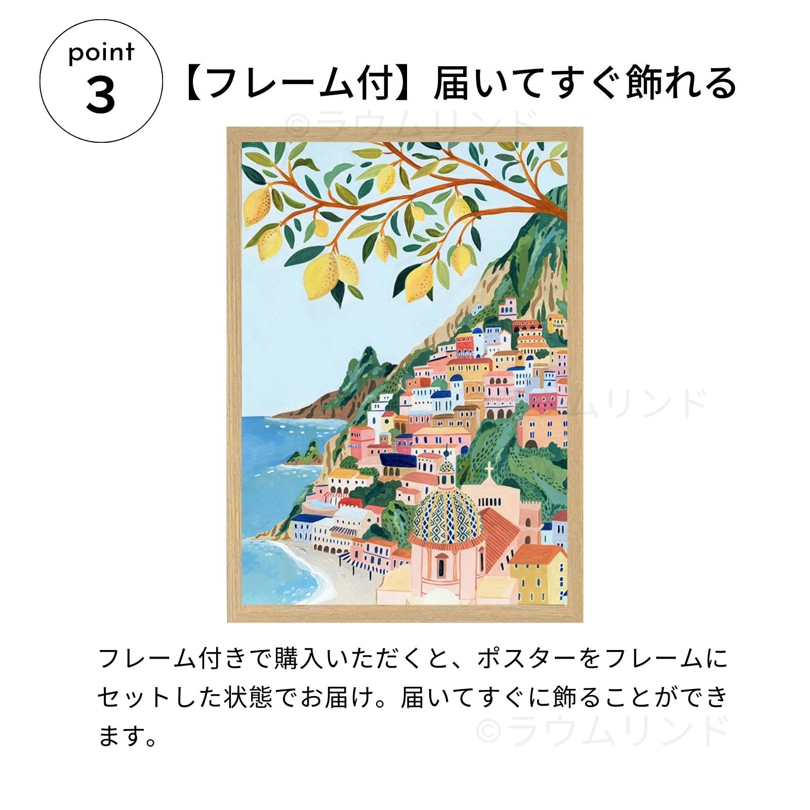 Amazon.co.jp: サラデママ イタリア アマルフィ 海岸 風景