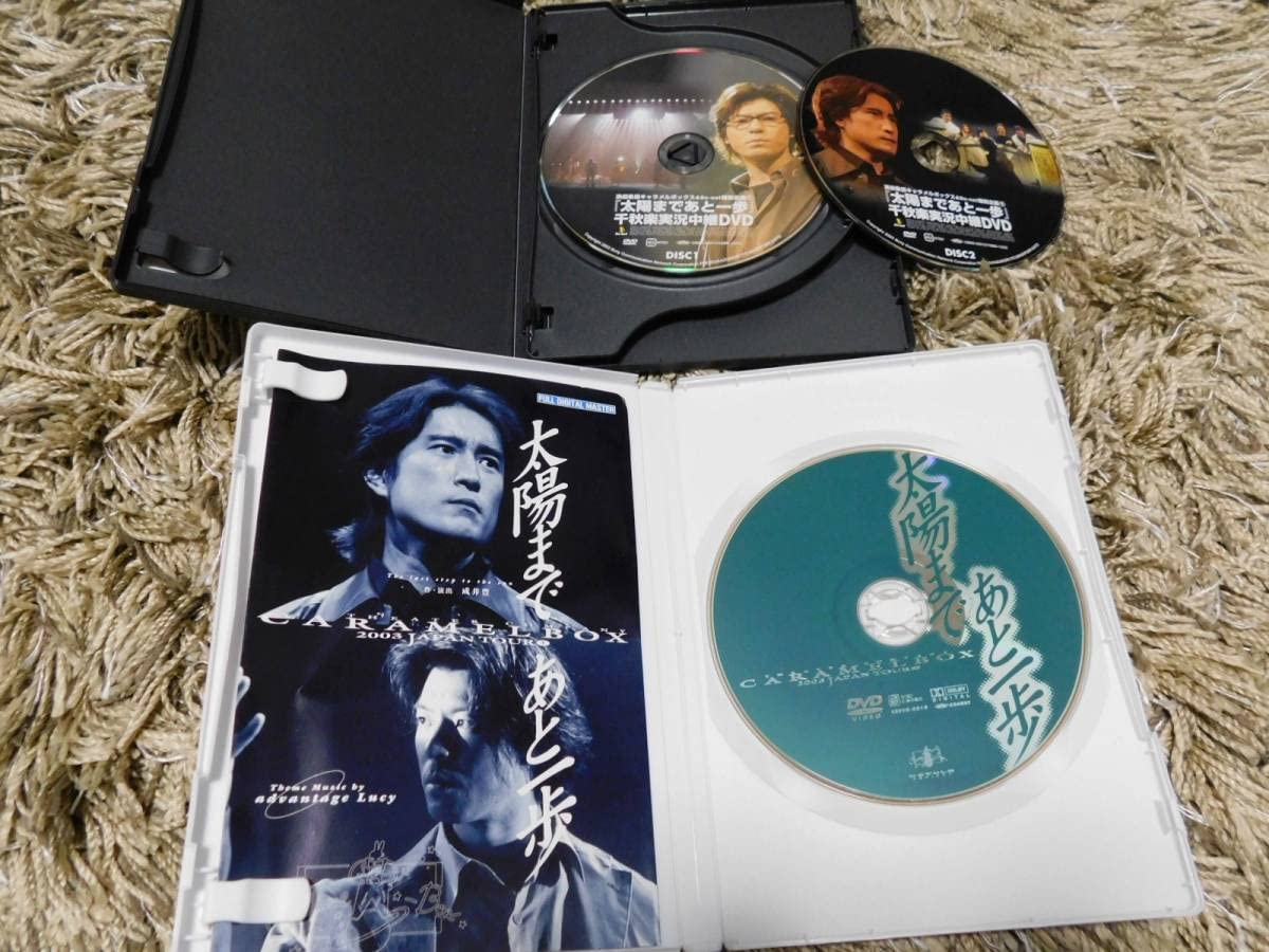 DVD 太陽まであと一歩｜映画、ビデオ