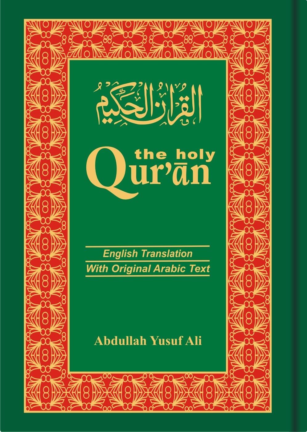 The Holy Qur'an: Arabic Text with English Translation