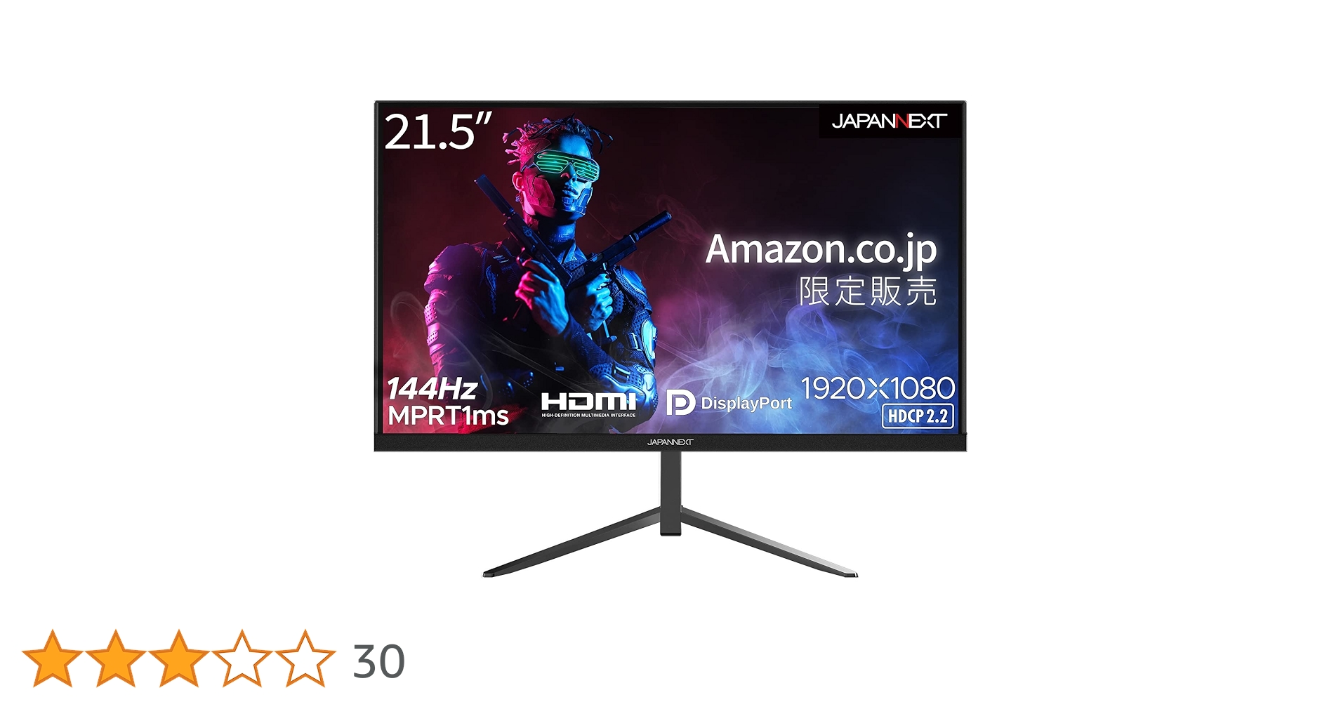 Amazon.co.jp: 【Amazon.co.jp限定】 JAPANNEXT 21.5インチ