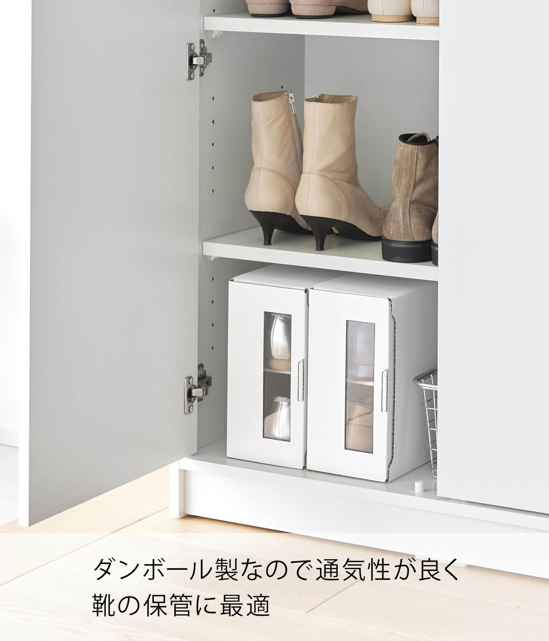 Amazon.co.jp: 山崎実業(Yamazaki) 窓付き シューズボックス 2個組 M 