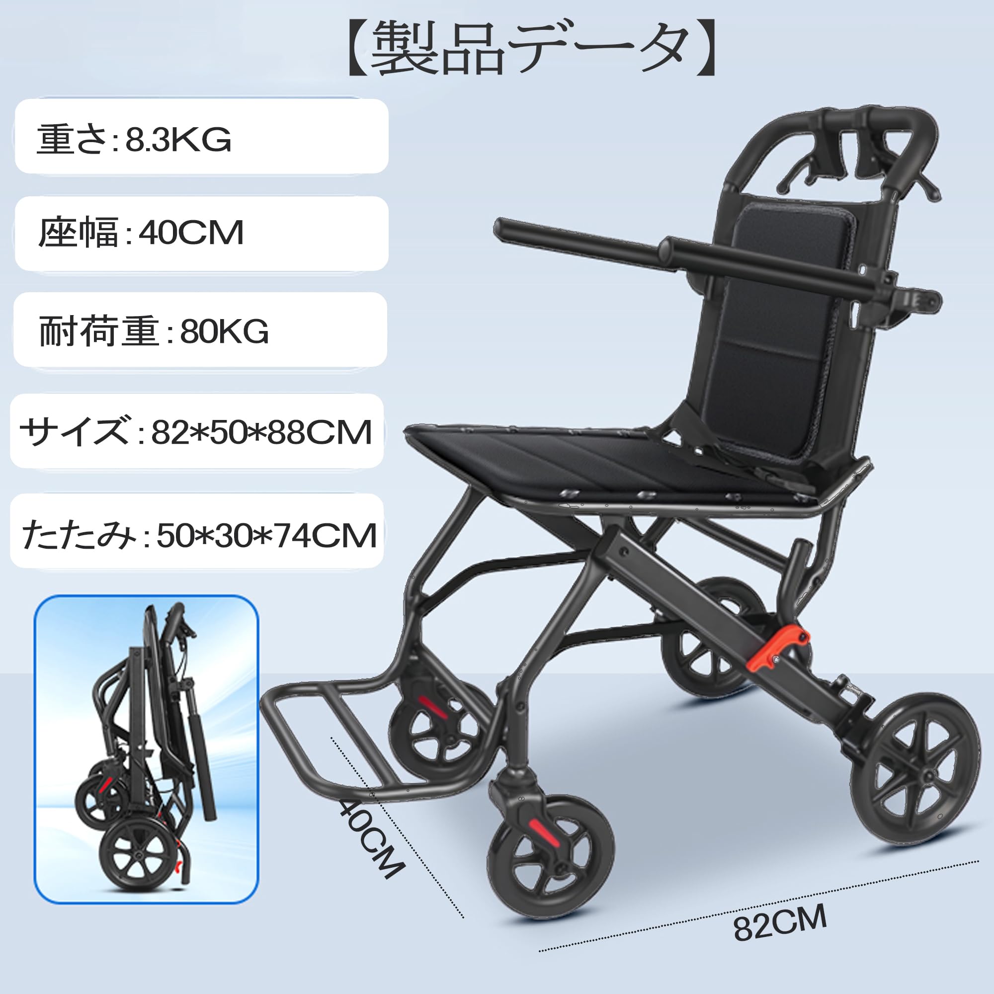 Amazon | YLOVABLE 軽量車椅子 車椅子 軽量 コンパクト 折畳み 介助型