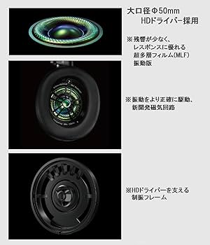 【dreamin’】Panasonic RP-HD10-K Panasonic RP-HD10 - Headphone Discussion / Help - HifiGuides