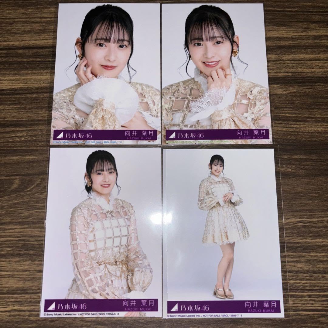 Amazon.co.jp: 乃木坂46 生写真 向井葉月 チャンスは平等 コンプ