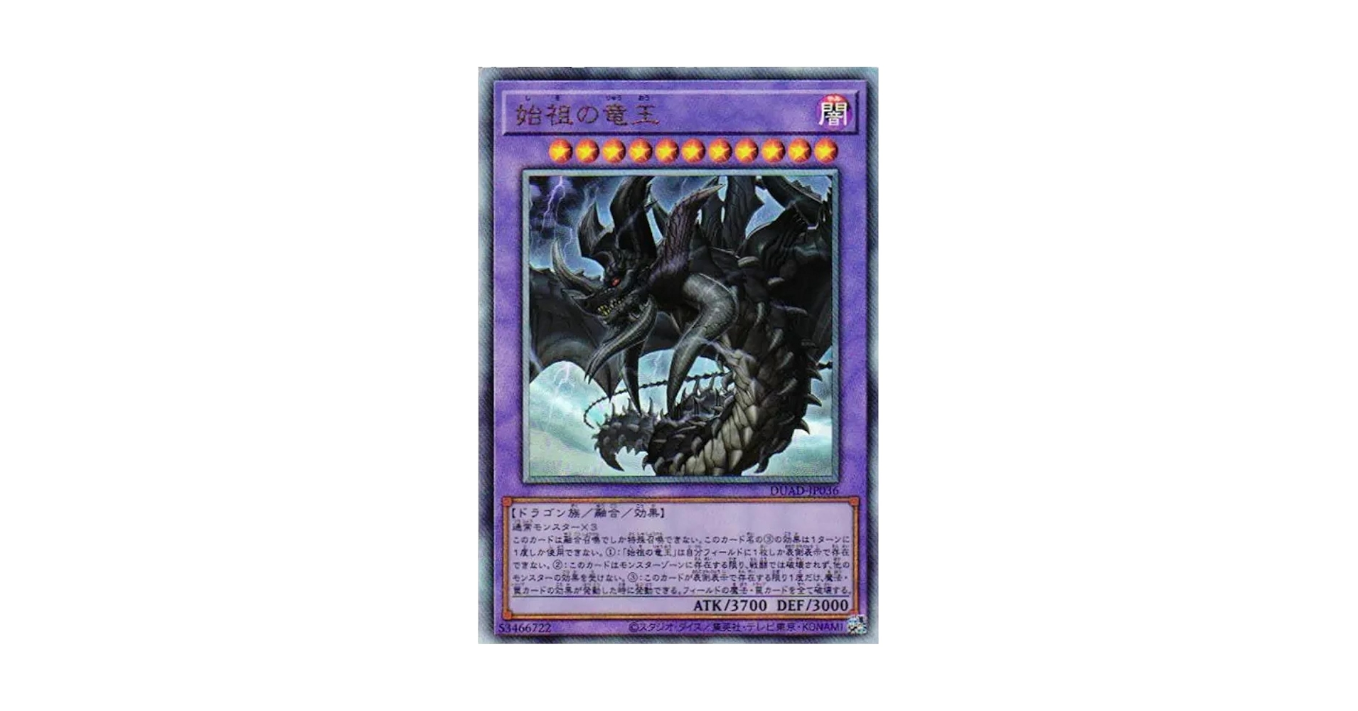 牛*様 遊戯王 デュエリストアドバンス 3BOX⑧ Amazon.co.jp: 遊戯王OCG デュエルモンスターズ DUELIST ADVANCE