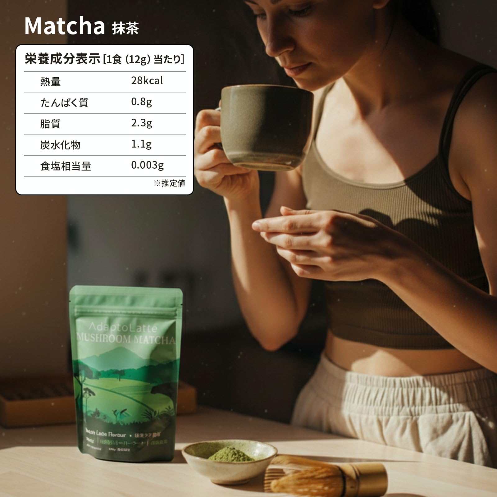 Amazon.co.jp: 【公式】AdaptoLatte アダプトラテ 抹茶 360g