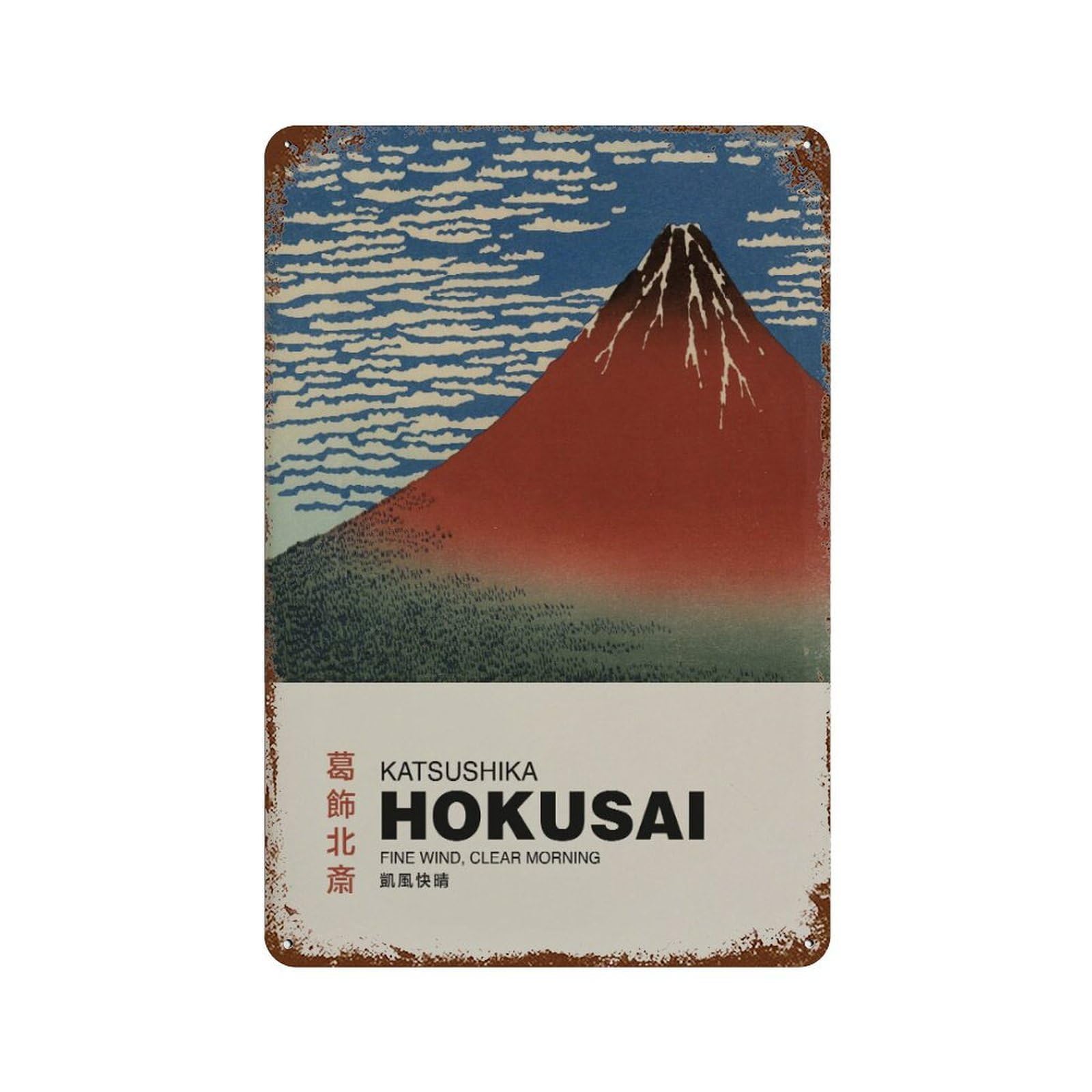 xiaoxiaoshen Japanese Red Fuji Southern Wind Clear Morning Reproduction, Katsushika Hokusai Wall Decor Art Metal Tin Poster Modern Home Decor Art Home Bar Shop Decorations Vintage Sign 30x20cm