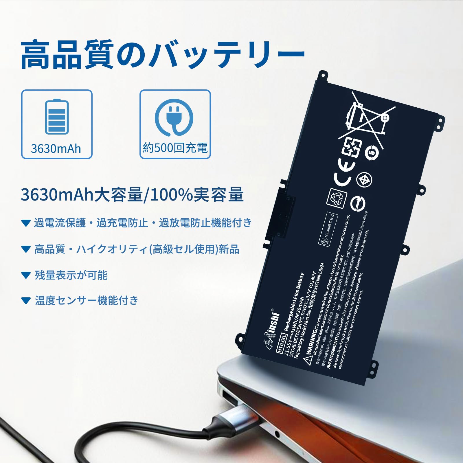 Amazon | HPエイチピー対応 250 G7 HT03XL Pavilion 15-cu1006TU
