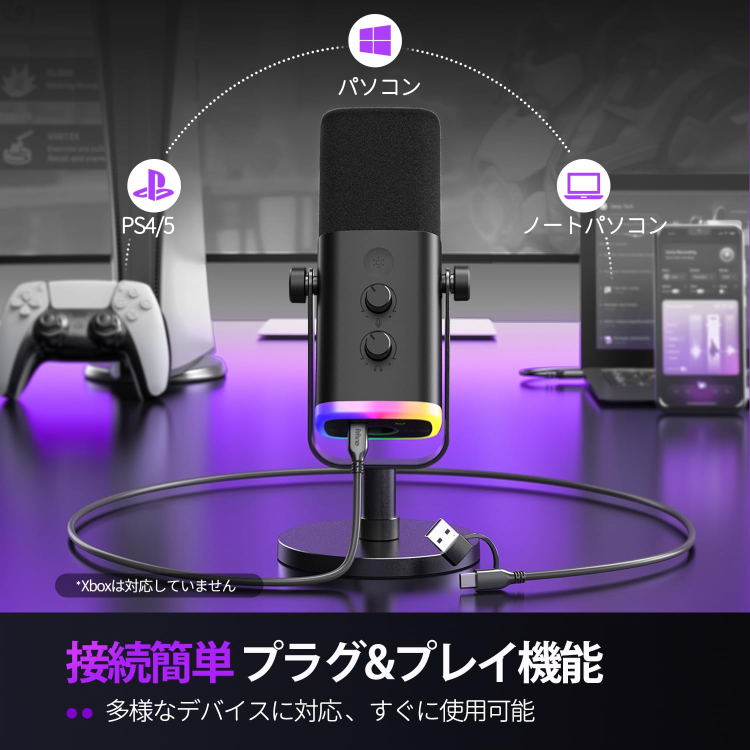 Amazon.co.jp: FIFINE USB/XLRダイナミックマイク 単一指向性 卓上型