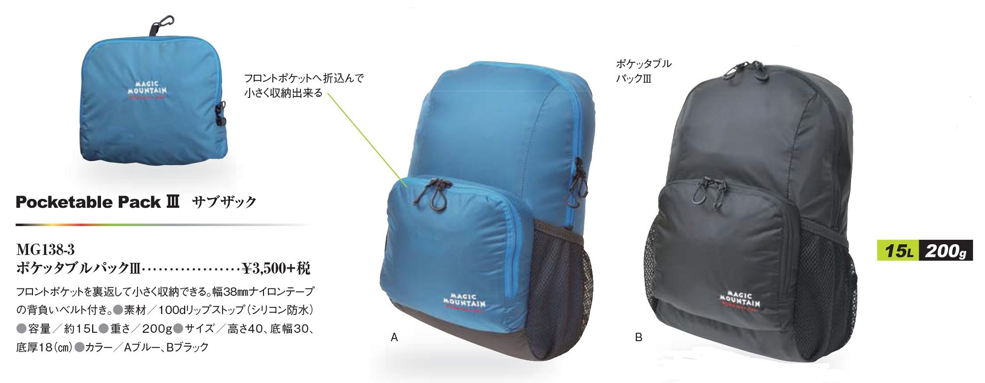 Amazon.co.jp: マジックマウンテン(MAGIC MOUNTAIN) アウトドア 登山