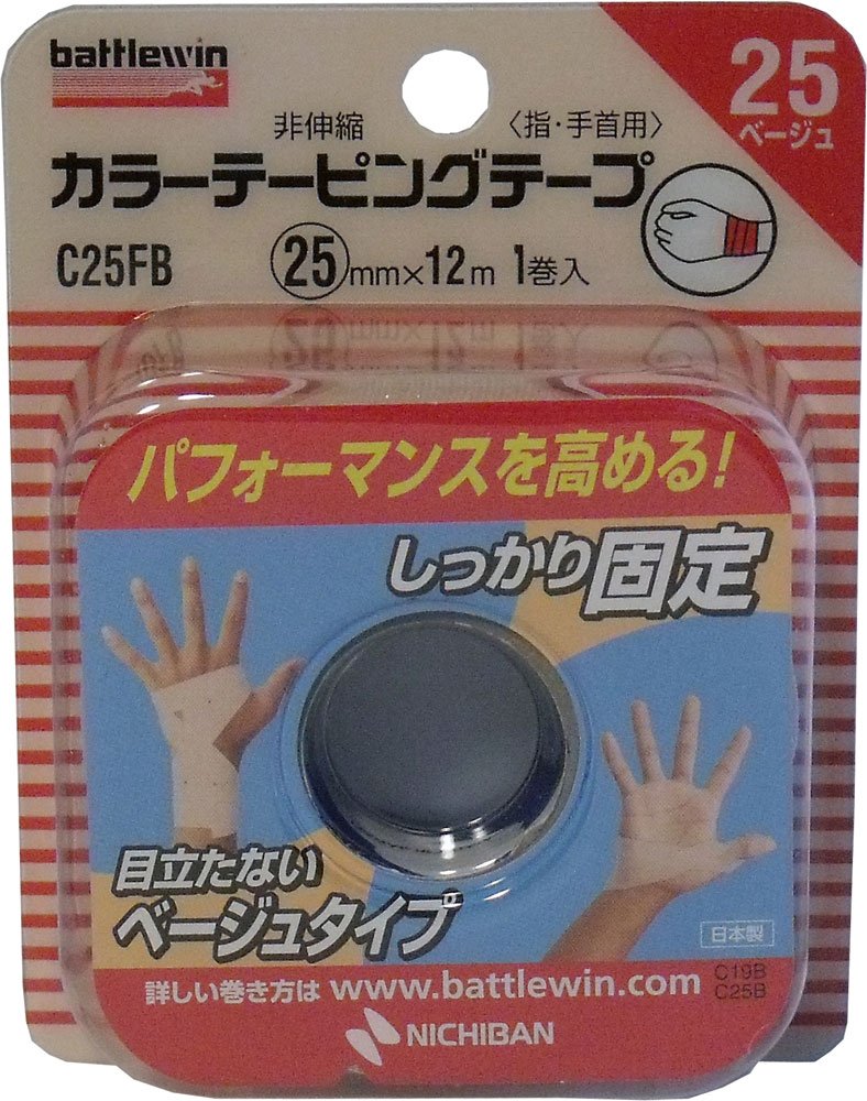 テーピングセット 楽天市場】ed（幅（テープ）30 ～ 39mm）（テーピング｜スポーツ