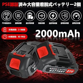 Amazon.co.jp: Setiepp【改良強化版】 草刈り機 充電式 芝刈り機