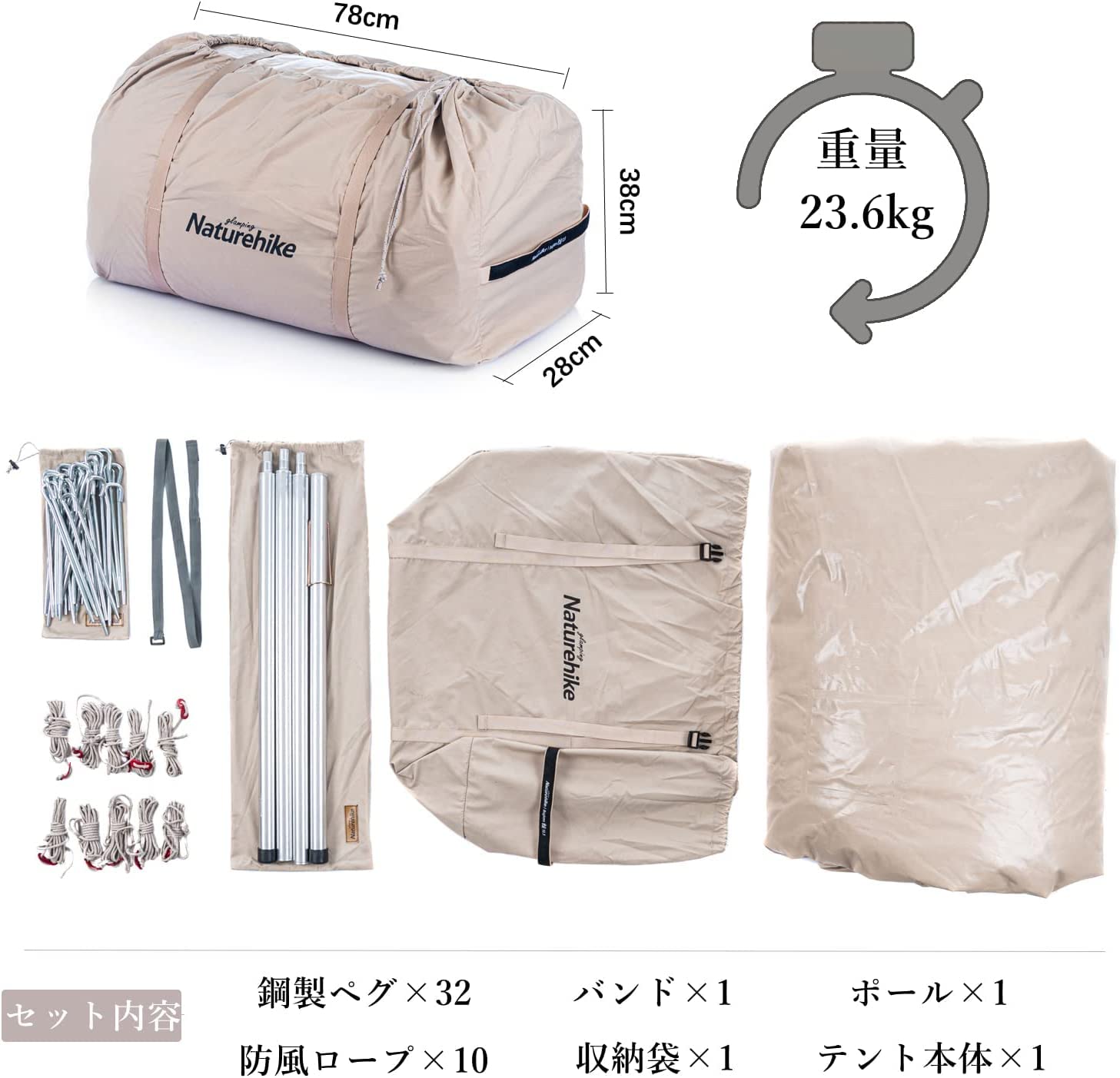 Amazon.co.jp: Naturehike公式ショップ ワンポールテント ベルテント 2
