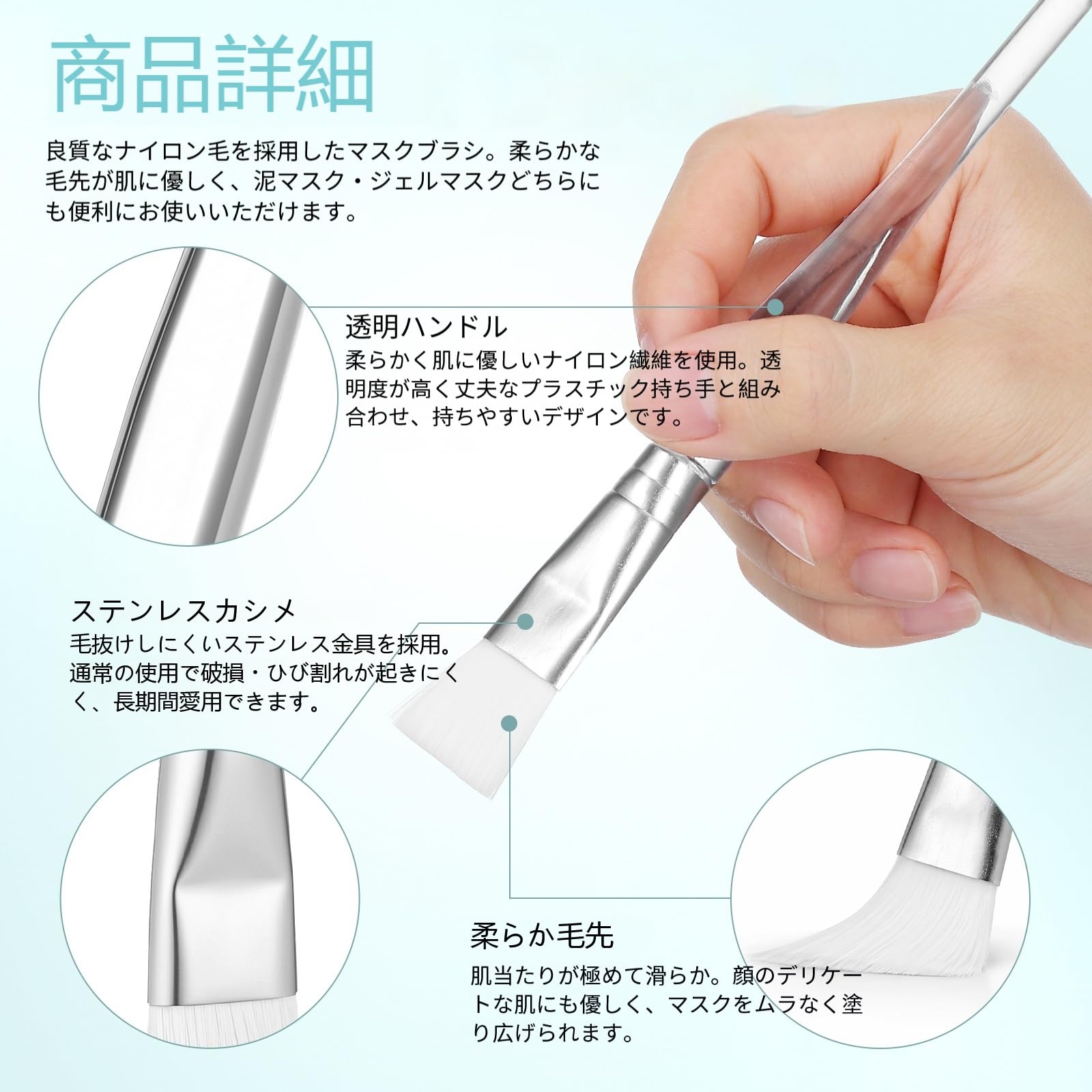 Amazon | LEDMOMO はけ 5本 マスクブラシ エステ パックブラシ 泥