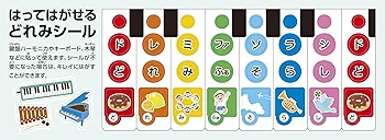 Amazon | ゼンオン 木琴 22音 ZX22K 日本製 バチ付き | 木琴