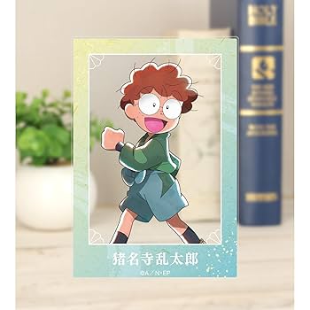 Amazon.co.jp: 忍たま乱太郎 描き下ろし みんなで歩むの段ver