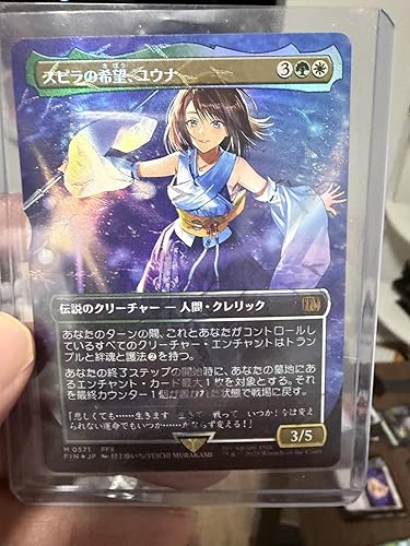 Amazon.co.jp: 『マジック：ザ・ギャザリング——FINAL FANTASY IX