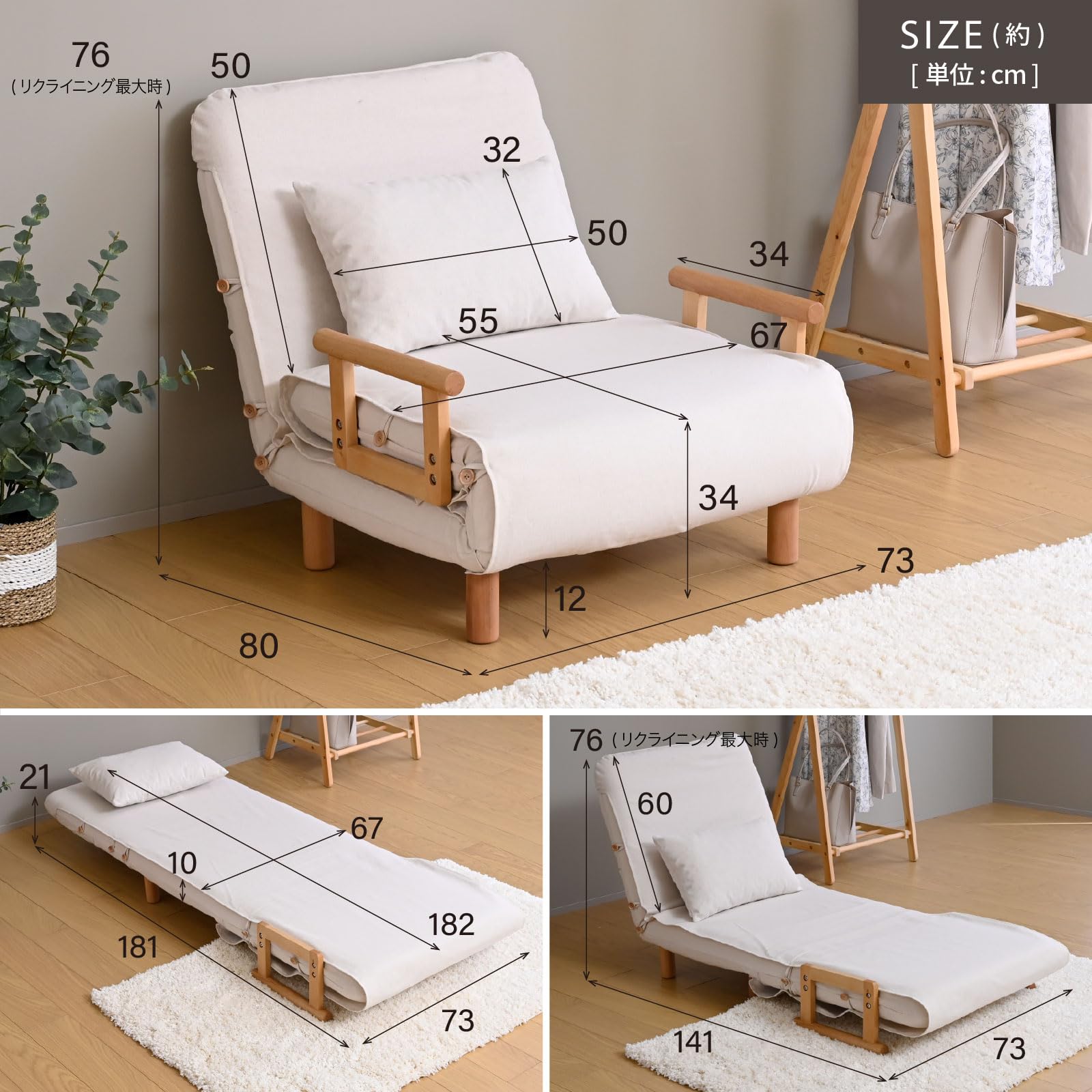 Amazon｜山善(YAMAZEN) ソファーベッド 3WAY ソファ 木製アーム付き