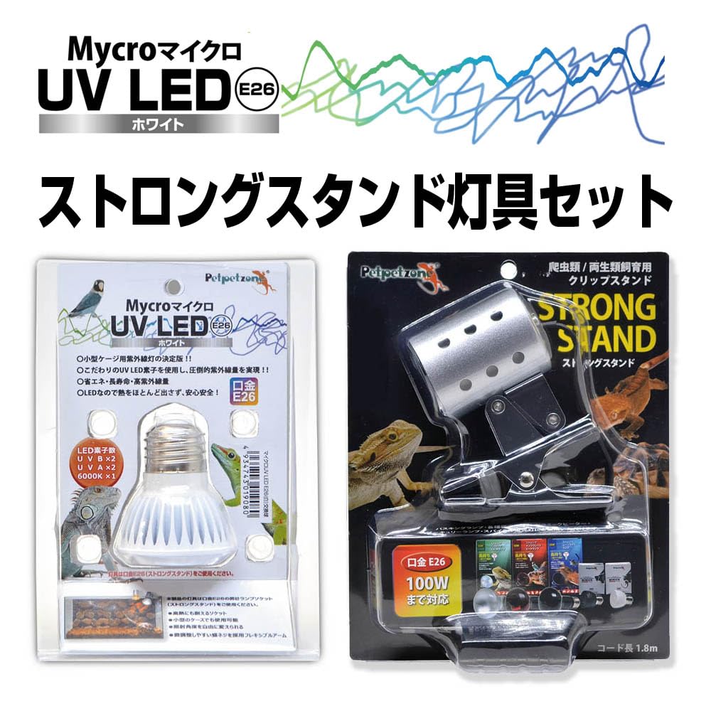 Amazon.co.jp: ゼンスイ マイクロUV LED E26 ホワイト ストロング
