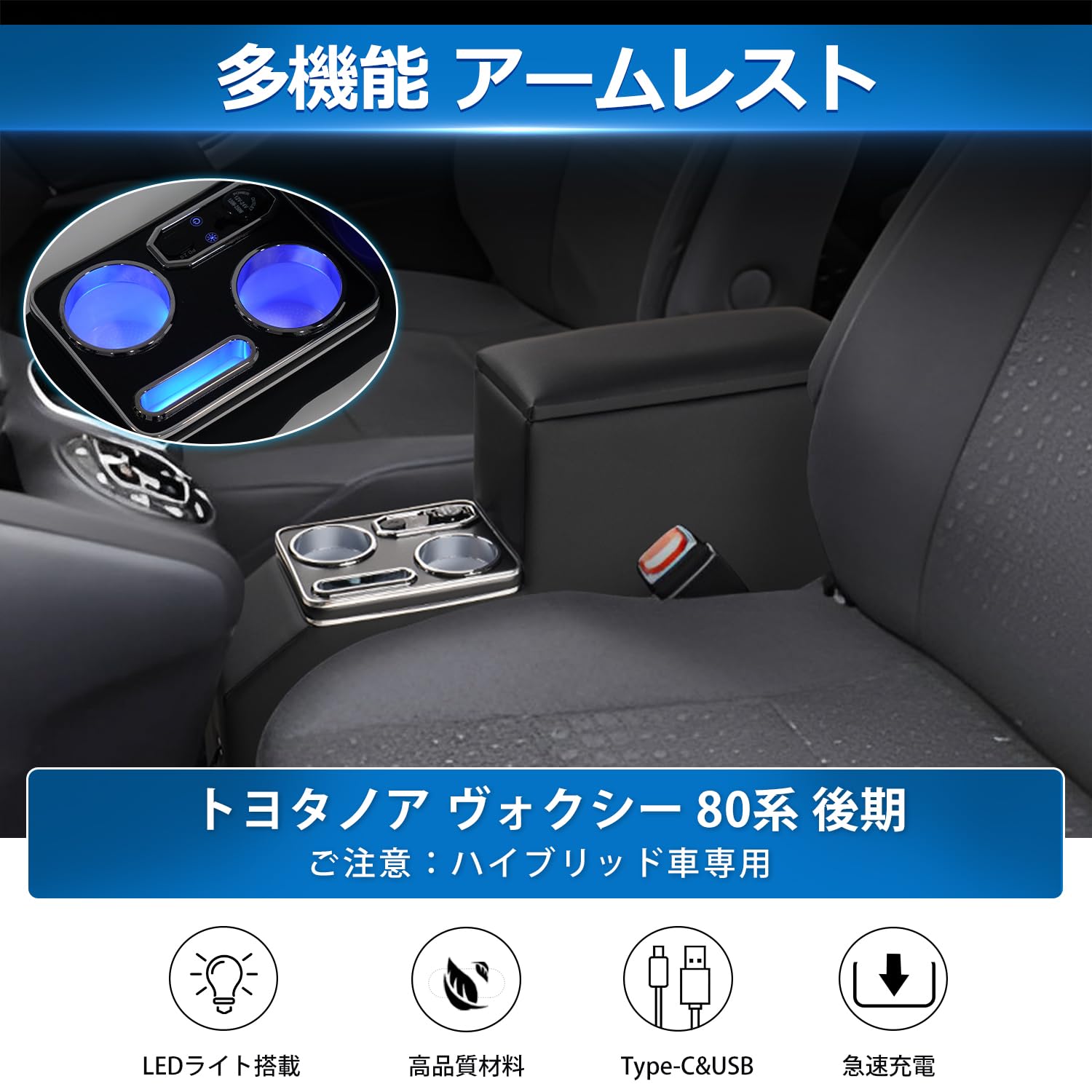 Amazon.co.jp: 【意匠登録済み】Auto Spec トヨタ ノア ヴォクシー 80
