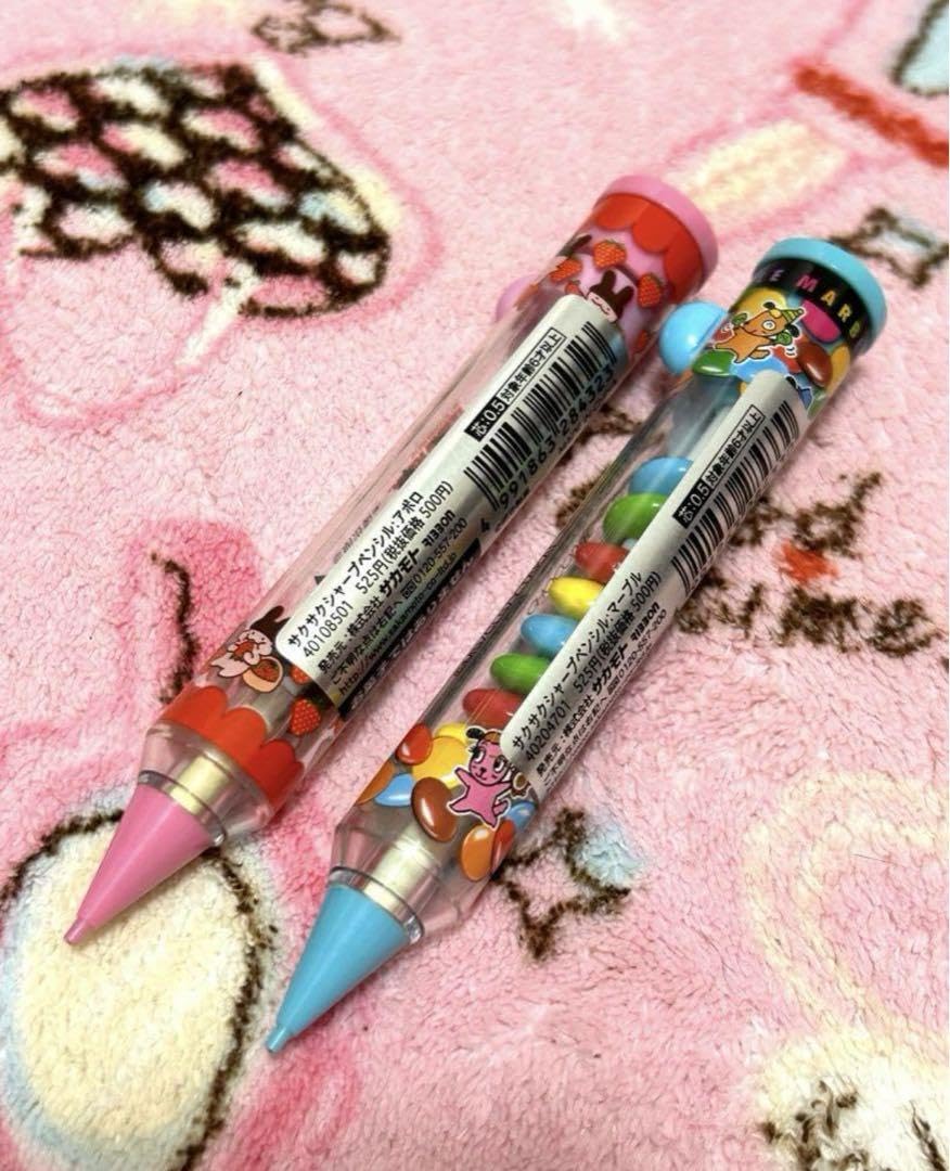 Amazon.co.jp: サクサクシャープペンシル マーブル アポロ 2本セット