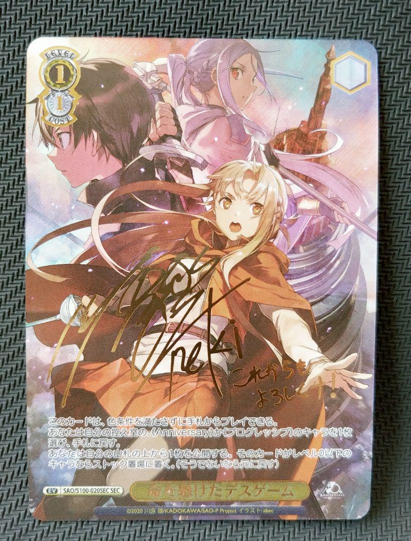 ヴァイス　命を懸けたデスゲーム　SEC Amazon.co.jp: 命を懸けたデスゲーム SEC ヴァイスシュヴァルツ