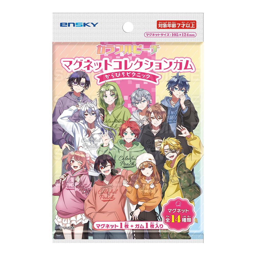 Amazon | エンスカイ(ENSKY) カラフルピーチ マグネットコレクション